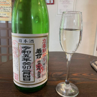 栃木県の酒