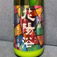 
            花陽浴_
            ちりさん
