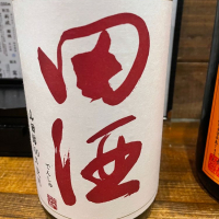 青森県の酒