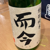 三重県の酒