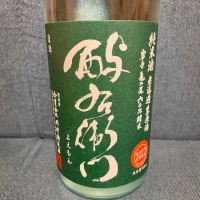 岩手県の酒