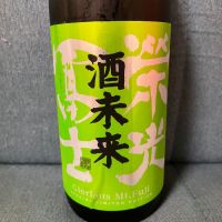 山形県の酒