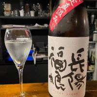 長陽福娘