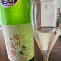 兵庫県の酒