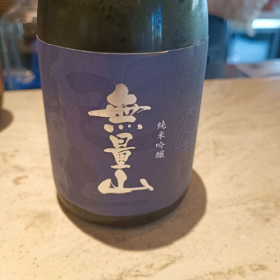 和歌山県の酒