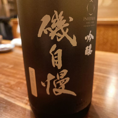 静岡県の酒