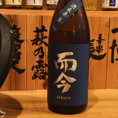 而今のレビュー by_CL400SS