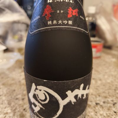 蓬莱泉のレビュー by_CL400SS