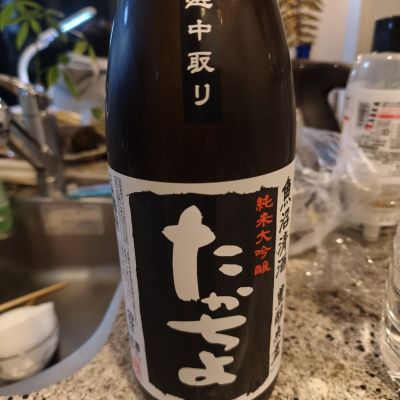 高千代のレビュー by_CL400SS