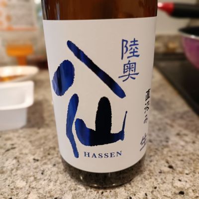 青森県の酒