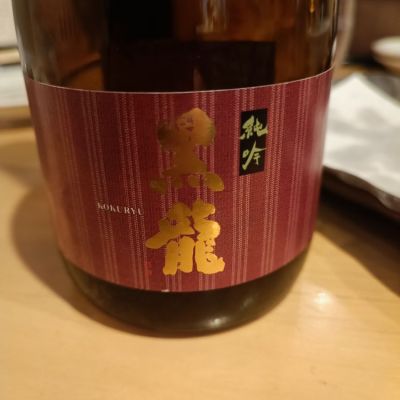 福井県の酒