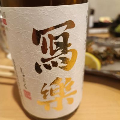 福島県の酒