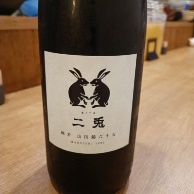 愛知県の酒