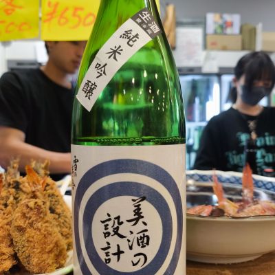 雪の茅舎のレビュー by_CL400SS