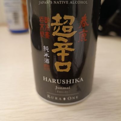 奈良県の酒