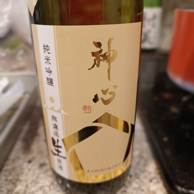 岡山県の酒