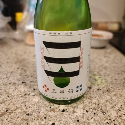 山口県の酒