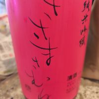 笹正宗