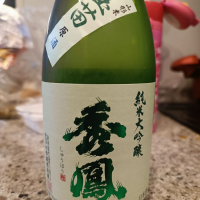 山形県の酒