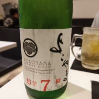 よこやま