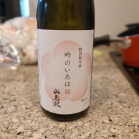 宮城県の酒