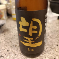 栃木県の酒