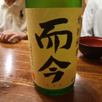 三重県の酒