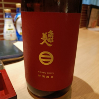 南部美人