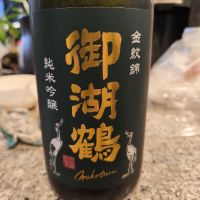 御湖鶴