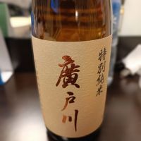 福島県の酒