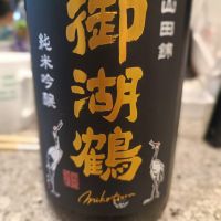 長野県の酒