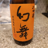 長野県の酒