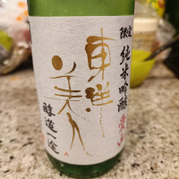 山口県の酒