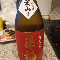 茨城県の酒