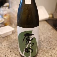 山口県の酒