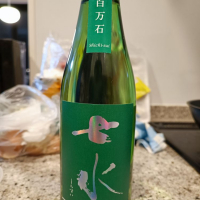 栃木県の酒