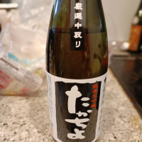 新潟県の酒