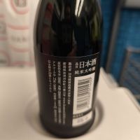 加茂錦のレビュー by_CL400SS