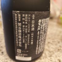 蓬莱泉のレビュー by_CL400SS