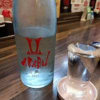 岩手県の酒