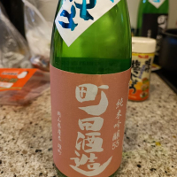 群馬県の酒