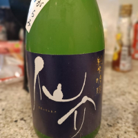 仙介