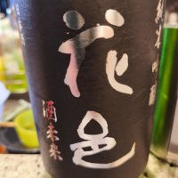 花邑