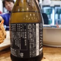 新政のレビュー by_CL400SS