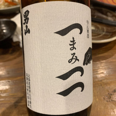 北海道の酒