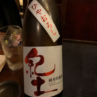 和歌山県の酒