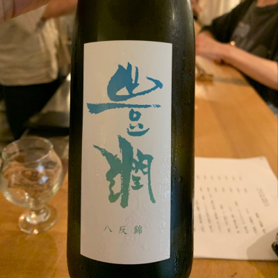 大分県の酒