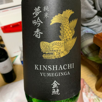 愛知県の酒