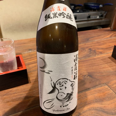 鳥取県の酒