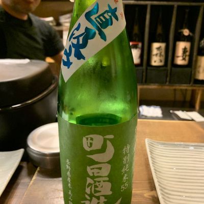 群馬県の酒